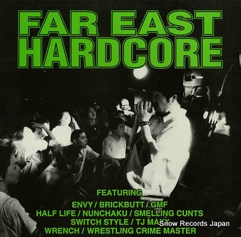 V/A far east hardcore SMGP-4004LP