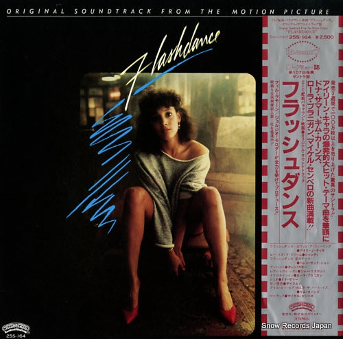 V/A flashdance 25S-164