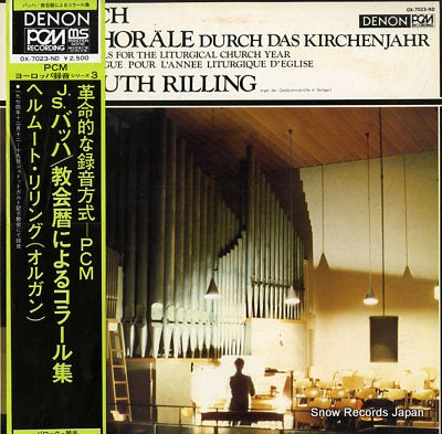 RILLING, HELMUTH bach; orgelchorale durch das kirchenjahr OX-7023-ND