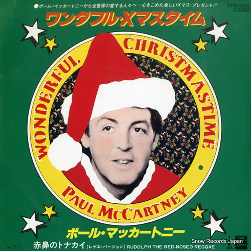 MCCARTNEY, PAUL wonderful christmastime EPS-17291