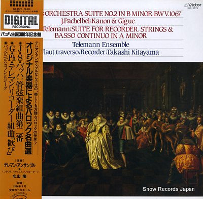 TELEMANN ENSEMBLE bach; orchestra suite no.2 SJX-9579