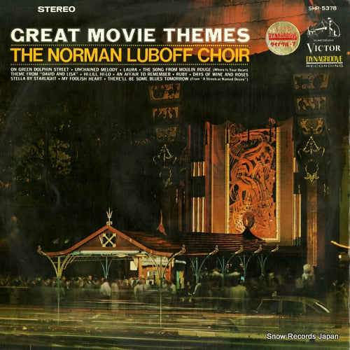 LUBOFF, NORMAN great movie themes SHP-5378