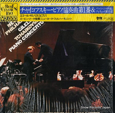 MEHTA, ZUBIN tchaikovsky; concerto no.1 20AC1601