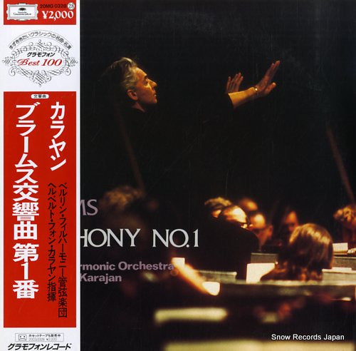 KARAJAN, HERBERT VON brahms; symphony no.1 20MG0328
