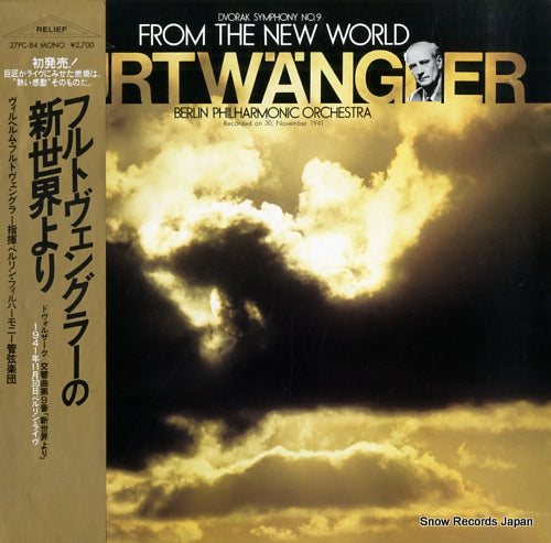 FURTWANGLER, WILHELM dvorak; symphony no.9 from the new world 27PC-84