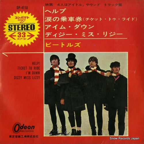 BEATLES, THE help OP-4110