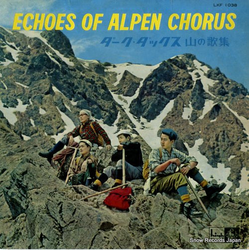 DARK DUCKS echoes of alpen chorus LKF1038