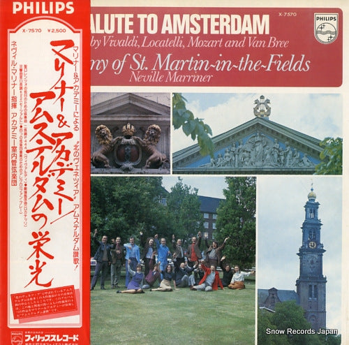 MARRINER, NEVILLE salute to amsterdam X-7570