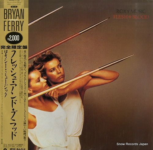 ROXY MUSIC flesh + blood 20MM9113