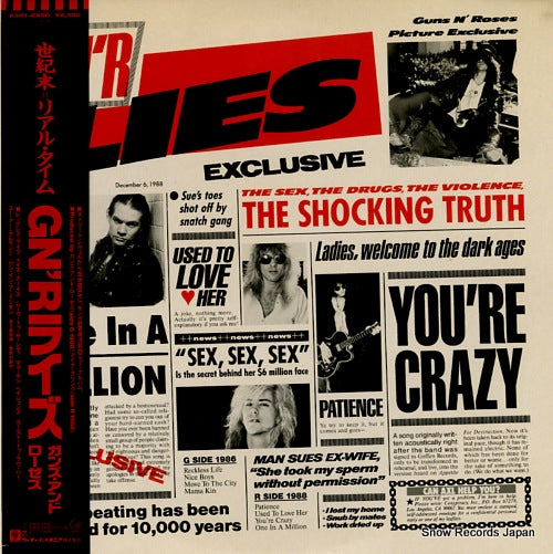 GUNS N' ROSES gn'r lies 23P1-2400
