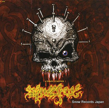 V/A skullping / a tribute to gastunk GT-006L