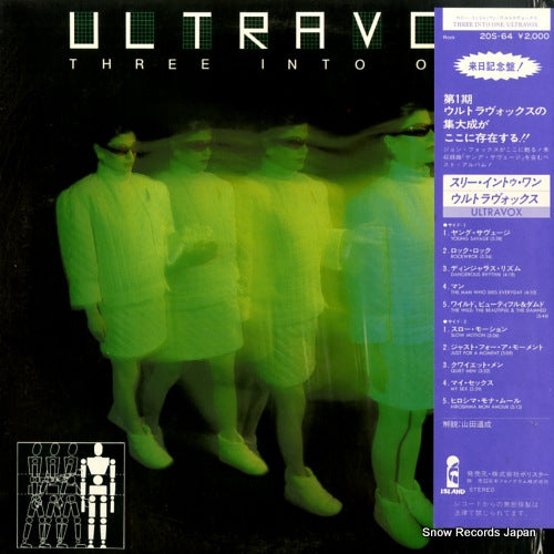 ULTRAVOX three into one 20S-64