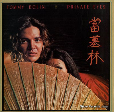 BOLIN, TOMMY private eyes C34329