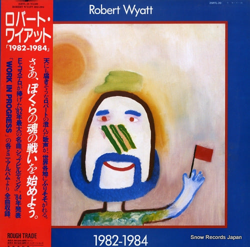 WYATT, ROBERT 1982-1984 25RTL-20