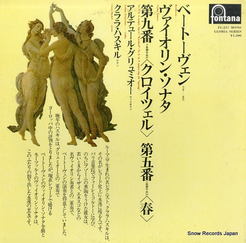 GRUMIAUX, ARTHUR beethoven; violin sonata no.9 FG-237