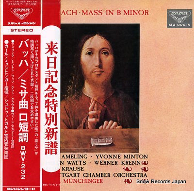 MUNCHINGER, KARL bach; mass in b minor, bwv.232 SLA6074/5