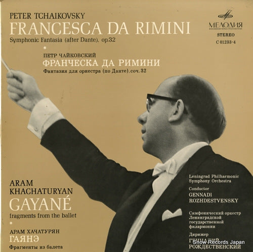 ROZHDESTVENSKY, GENNADI tchaikovsky; francesca da rimini C01233-4