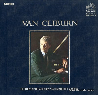 CLIBURN, VAN beethoven, tchaikovsky, rachmaninoff, choin SRX-2004-5