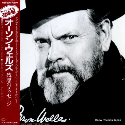 WELLES, ORSON i know what is to be young K15P609