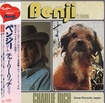 RICH, CHARLIE benji's theme 25AP200