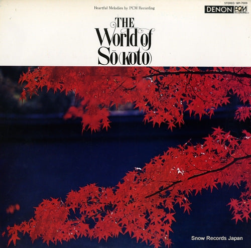 YONEKAWA, TOSHIKO the world of so koto WP-7009