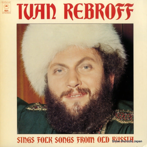 REBROFF, IVAN sings folk songs from old russia ECPM-97