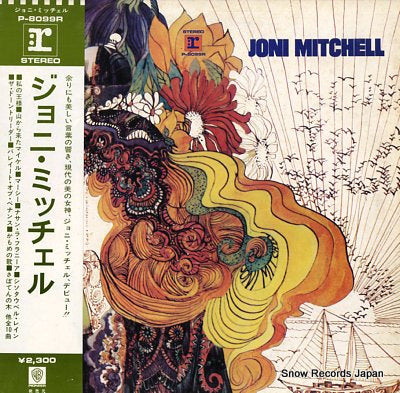 MITCHELL, JONI joni mitchell P-8099R