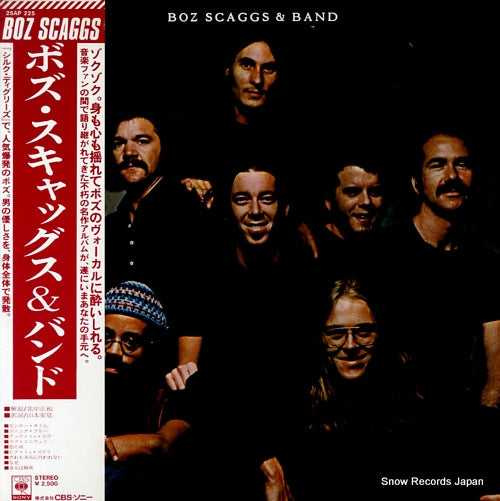 SCAGGS, BOZ bozz scaggs & band 25AP225