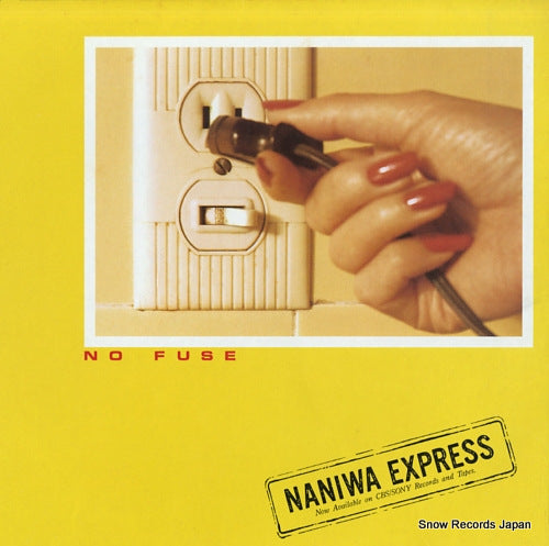 NANIWA EXPRESS no fuse 28AH1414