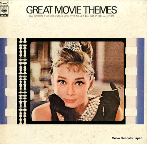 V/A great movie themes FCPA-102