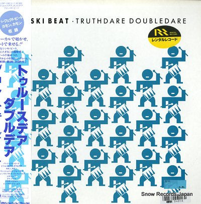 BRONSKI BEAT truthdare doubledare L28P-1240