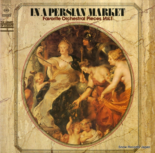 V/A in a persian market/favorite orchestral pieces vol.1 30AC156-7