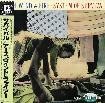 EARTH, WIND AND FIRE system of survival 12AP3412