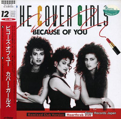 COVER GIRLS, THE because of you VIL-1022