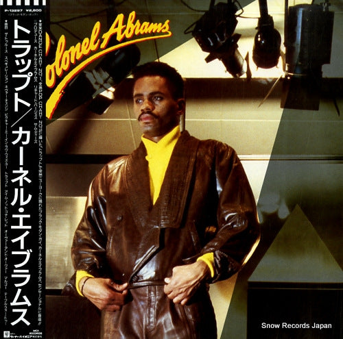 ABRAMS, COLONEL colonel abrams P-13297