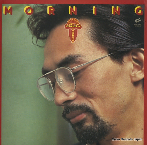 KOSAKA, CHU morning 3SB-1007