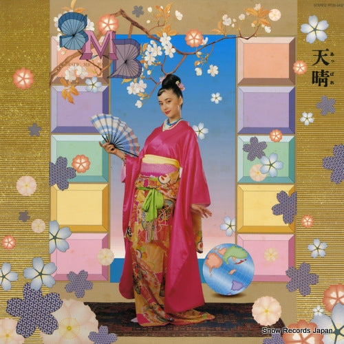 SADISTIK MICA BAND appare RT28-5432