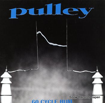 PULLEY 60 cycle hum 86521-1
