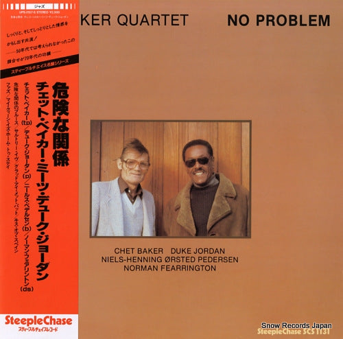 BAKER, CHET no problem UPS-2157-S