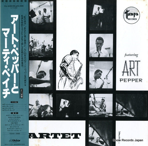 PEPPER, ART the marty paich quartet featuring art pepper VIJ-6380(M)
