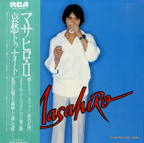 KUWANA, MASAHIRO masahiro ii RVL-8007