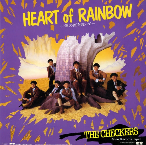 CHECKERS, THE heart of rainbow C12A0433