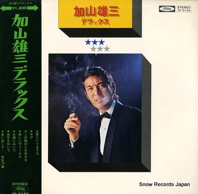 KAYAMA, YUZO kayama yuzo delux TP-8159