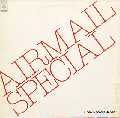 KUBOTA, SAKI airmail special 28AH1266