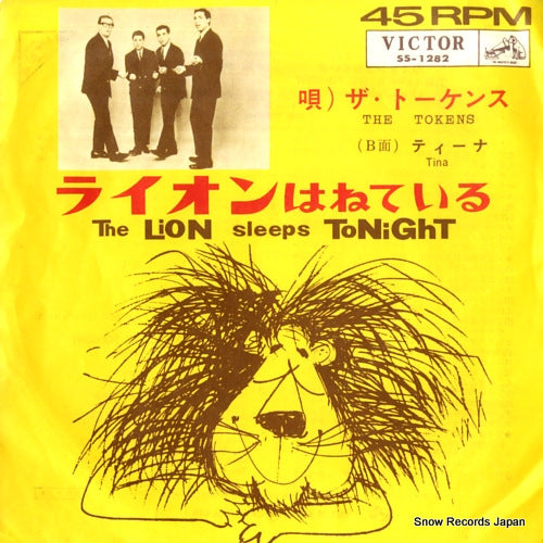 TOKENS, THE the lion sleeps tonight SS-1282