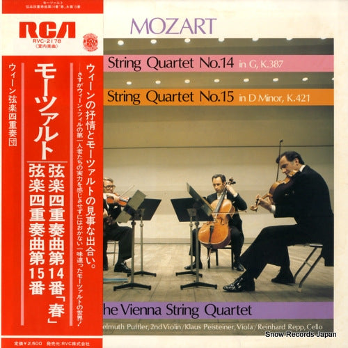 VIENNA STRING QUARTET, THE mozart; string quartet no.14 RVC-2178