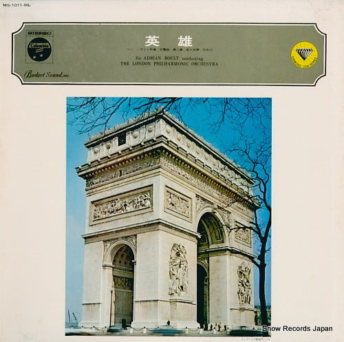 ADRIAN BOULT beethoven; symphony no.3 in e-flat major, op.55 "eroica" MS-1011-ML