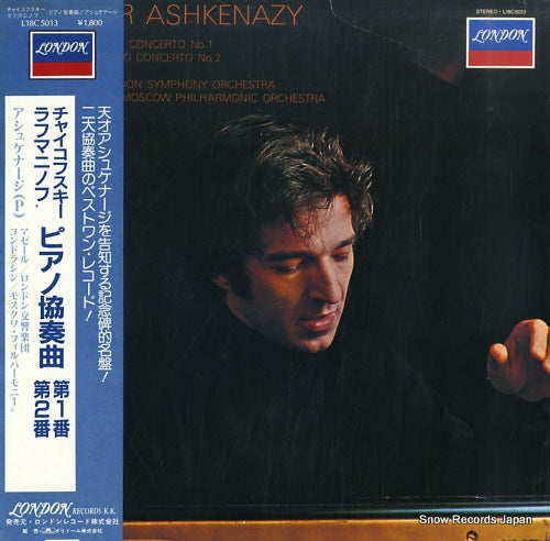 ASHKENAZY, VLADIMIR tchaikovsky; piano concerto no.1 L18C5013