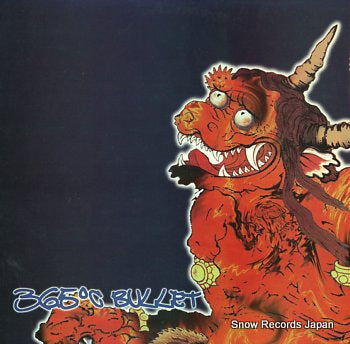 36.5 C BULLET cogito ergo sum SL-010