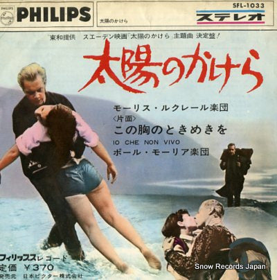 LECLERC, MAURICE kungsleden SFL-1033